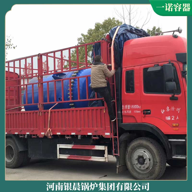 2吨导热油燃气锅炉太康银晨锅炉厂1t/h燃气锅炉