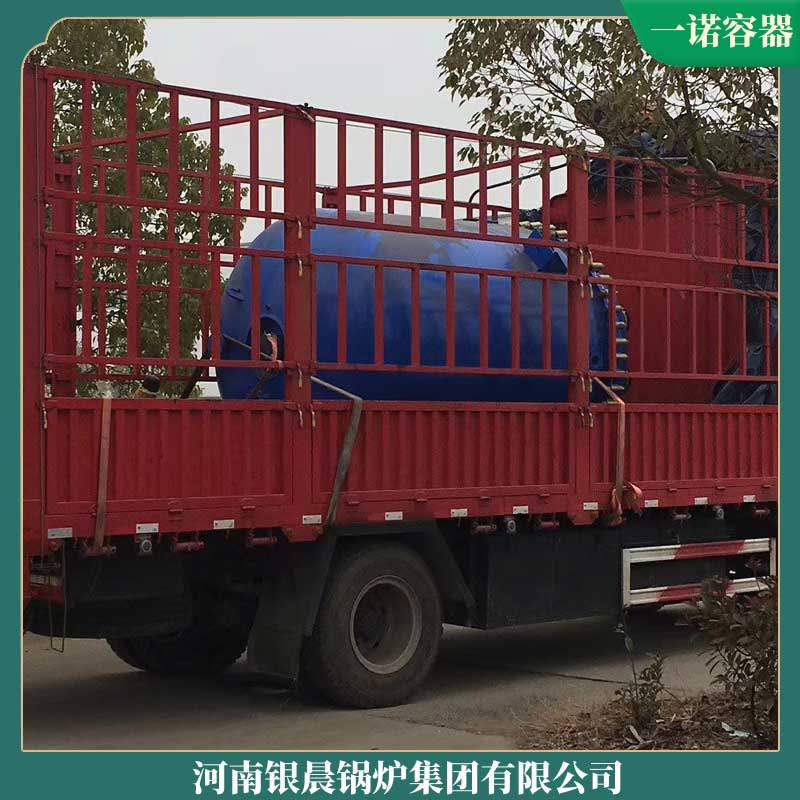 12吨导热油锅炉