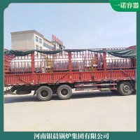 云南15t冷凝锅炉