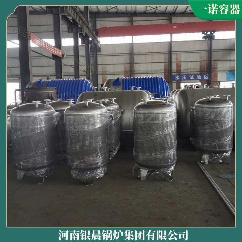 导热油锅炉采购河南银晨锅炉强制循环余热锅炉
