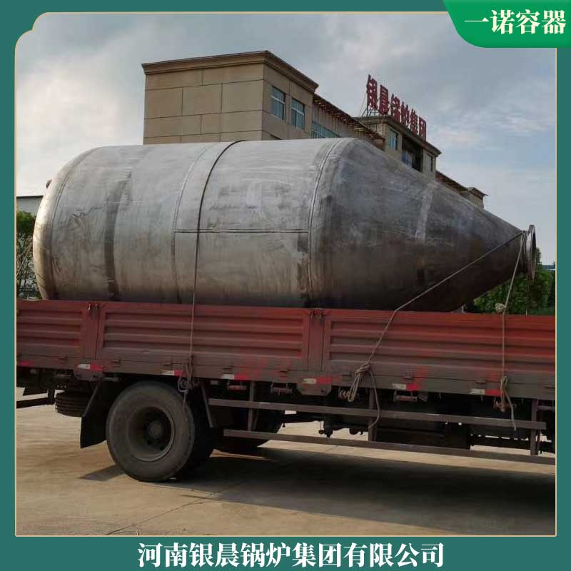 导热油锅炉价格河南大康锅炉有限公司冷凝贯流锅炉