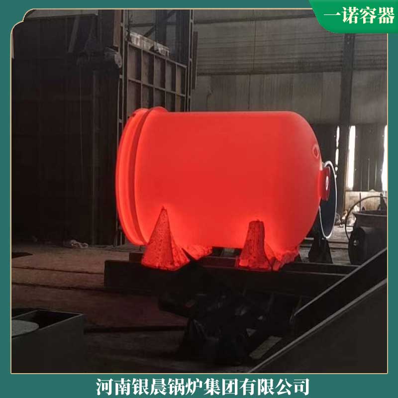 化工电加热导热油炉
