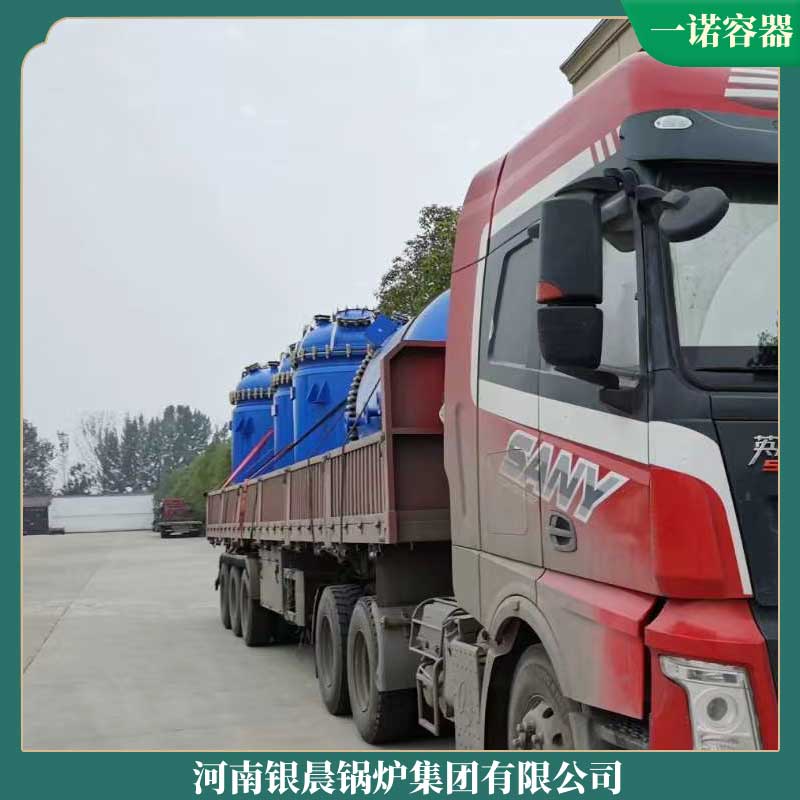生物质采暖锅炉