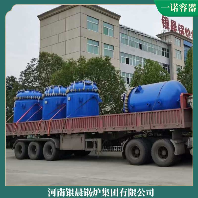 生物质15吨蒸汽锅炉