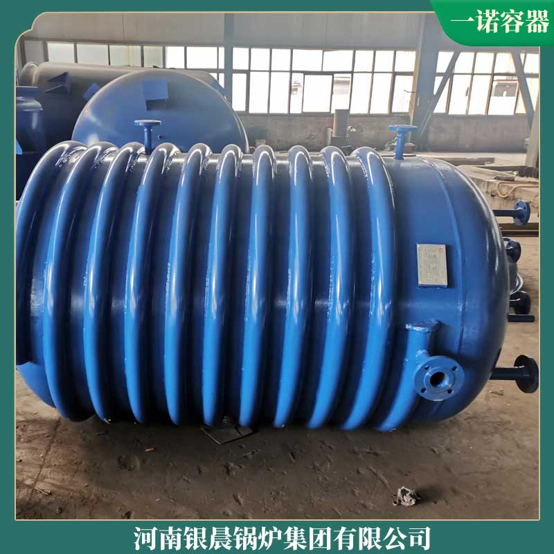 14000kw导热油锅炉价格